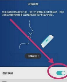 华为电脑怎么调节充电量(华为电脑调节充电量的方法与步骤详解)