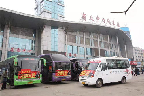 滕州去宜山的汽车票多少(滕州至宜山汽车票价详解)