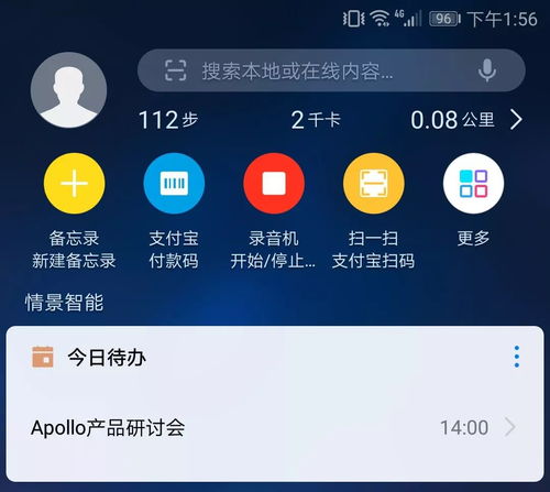 华为电脑开会录音怎么开(华为电脑开会录音功能详解,轻松掌握录音步骤与技巧) 华为电脑开会录音怎么开(华为电脑开会录音功能详解,轻松掌握录音步骤与技巧)