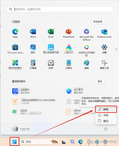 睡眠的华为电脑怎么唤醒(华为电脑睡眠状态唤醒指南，轻松解锁睡眠中的电脑秘籍)