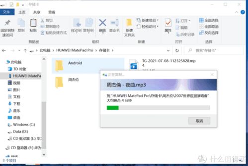 华为电脑扩容内存怎么扩容(华为电脑扩容内存，全面解析扩容步骤与注意事项)