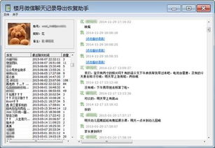 华为电脑目录怎么生成的(华为电脑目录生成的详细指南)