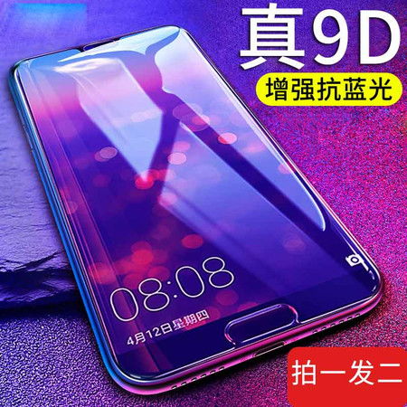 华为电脑蓝光膜怎么贴好(华为电脑蓝光膜贴膜指南，如何贴好蓝光膜保护您的电脑屏幕)