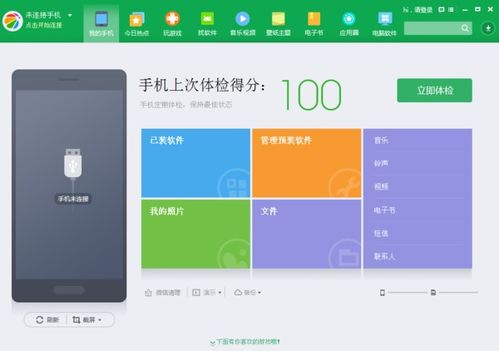 华为备份电脑怎么看(华为备份电脑的使用与查看，深入了解备份数据的途径与方式)