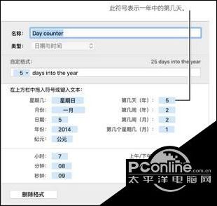 华为电脑怎么改日期(华为电脑如何更改日期,详细步骤与常见问题解答) 华为电脑怎么改日期(华为电脑如何更改日期,详细步骤与常见问题解答)
