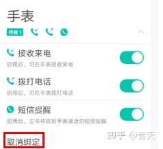 华为电脑防蓝光怎么关闭(华为电脑防蓝光功能如何关闭—用户指南)