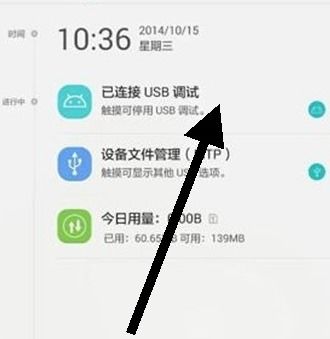 华为电脑怎么装手机应用(华为电脑安装手机应用的步骤详解)