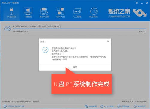 华为电脑怎么从优盘启动(华为电脑如何从优盘启动)