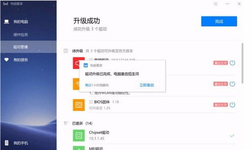 华为电脑微信怎么备份(华为电脑微信备份操作指南)