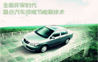 盐城节能汽车代驾多少钱(盐城节能汽车代驾费用详解)