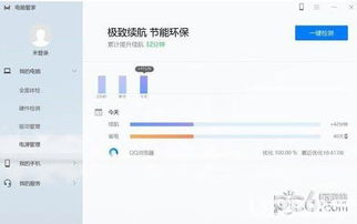 华为怎么给电脑用网络(华为电脑如何轻松接入网络世界，全面解析电脑联网步骤与技巧)