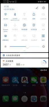 华为share电脑怎么搜不到(华为Share电脑无法搜索的问题解析与解决方案)