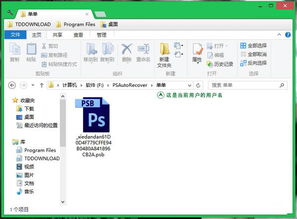 华为电脑信任软件怎么关闭(华为电脑信任软件关闭步骤详解)