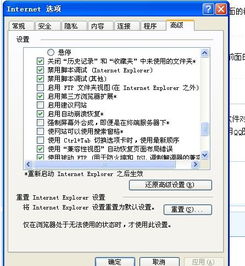华为脚本怎么下载到电脑(华为脚本下载到电脑的详细指南)