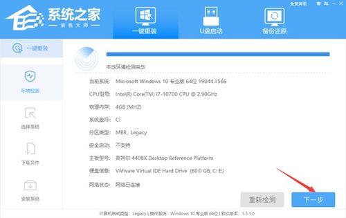 华为电脑版系统怎么重装(华为电脑版系统重装全攻略)