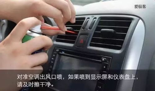 弄个汽车空调多少钱钱(汽车空调安装与维护，费用解析)