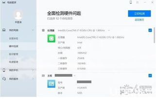 华为电脑更新中怎么暂停(华为电脑更新过程中的暂停操作指南)
