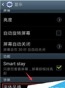 华为电脑怎么打笔画字体(华为电脑如何打出笔画字体—探索传统与科技的完美结合)