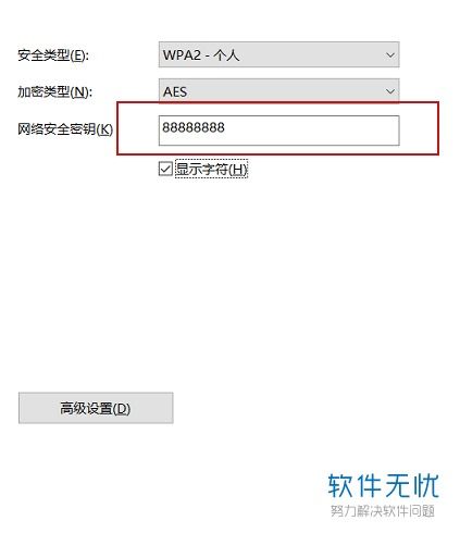 怎么查看华为电脑的密码(如何查看华为电脑的密码) 怎么查看华为电脑的密码(如何查看华为电脑的密码)