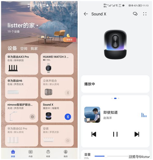 华为soundx怎么插电脑上(华为Sound X连接电脑，详细步骤与操作指南)