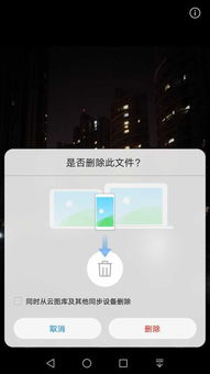 华为怎么把相片存到电脑(华为智能手机与电脑的相片存储,高效同步与管理的方法) 华为怎么把相片存到电脑(华为智能手机与电脑的相片存储,高效同步与管理的方法)