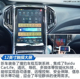 远程控制汽车原件多少钱(远程控制汽车原件的价格及其影响因素)