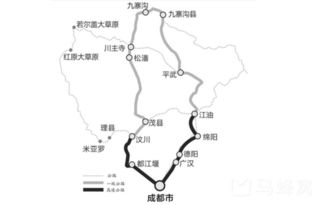 平武到绵阳汽车票价多少(平武到绵阳汽车票价详解,价格、路线与旅行攻略) 平武到绵阳汽车票价多少(平武到绵阳汽车票价详解,价格、路线与旅行攻略)