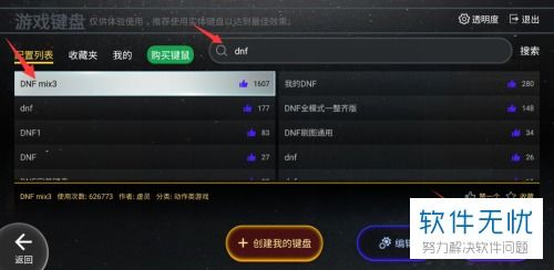 华为电脑怎么下流行游戏(华为电脑如何下载流行游戏—游戏爱好者的福音)