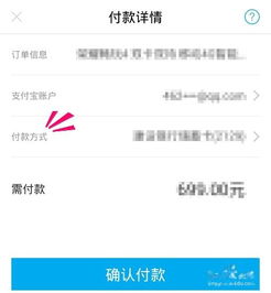 华为电脑支付截图怎么截(华为电脑支付截图操作指南) 华为电脑支付截图怎么截(华为电脑支付截图操作指南)