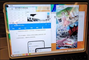 华为pad电脑模式怎么设置(华为Pad电脑模式设置指南)