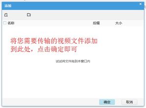 华为apk文件怎么装到电脑(华为APK文件如何安装到电脑，详细步骤与注意事项)