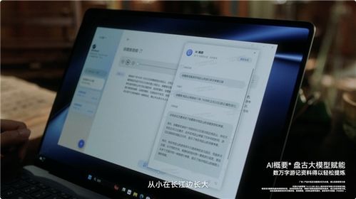 华为电脑维修单子怎么查(华为电脑维修单子查询指南)