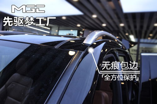 汽车脚底保护膜多少钱(汽车脚底保护膜的价格及其重要性)