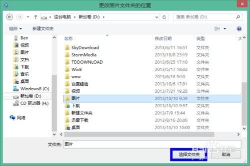 ios电脑照片怎么导入华为(如何将iOS电脑中的照片导入华为设备)