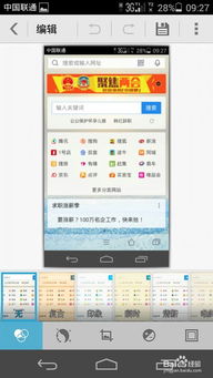 华为电脑怎么看截图(华为电脑查看截图的方法详解)