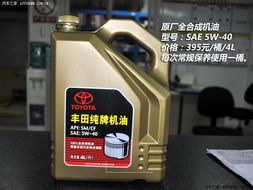 汽车更换增压机油多少钱(汽车更换增压机油的费用解析)