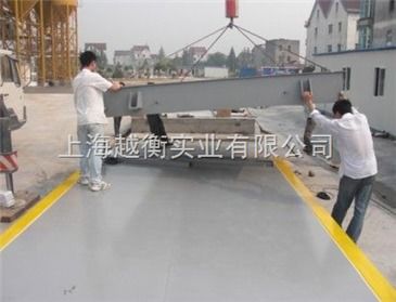 攀枝花汽车地磅价格多少(攀枝花汽车地磅价格分析)