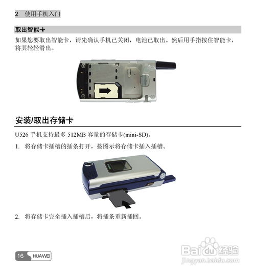 华为电脑转化接头怎么用(华为电脑转化接头使用指南)