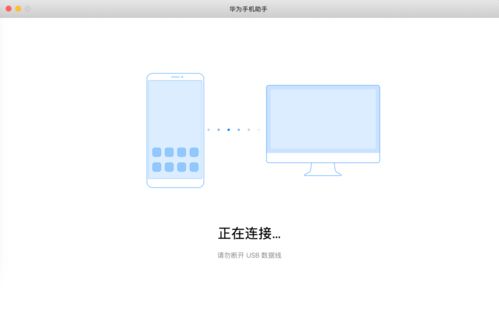 电脑怎么上华为官网(如何轻松用电脑访问华为官网)