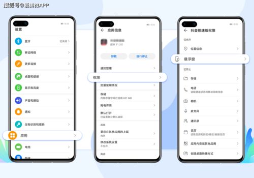 华为电脑广告布怎么关闭(华为电脑广告布关闭指南，轻松屏蔽广告，享受纯净体验)