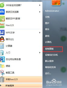 华为电脑音量好小怎么调(华为电脑音量调节指南，解决音量过小问题)