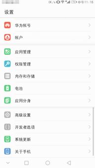 华为电脑的日语怎么打(华为电脑日语输入法设置与使用指南)