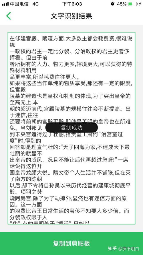 华为电脑怎么保存到桌面(华为电脑如何轻松保存到桌面)