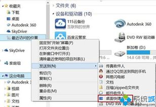 华为电脑云盘怎么删除(华为电脑云盘删除指南，轻松掌握删除操作)