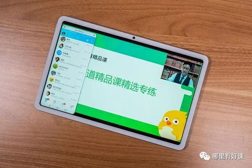 华为电脑平板快传怎么用(华为电脑平板快传使用指南)