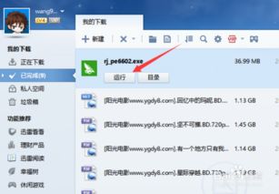 华为怎么把歌曲传到电脑(华为音乐传输至电脑的步骤详解)