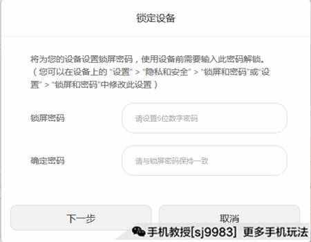 华为电脑怎么进入输密码(华为电脑如何进入输入密码界面)