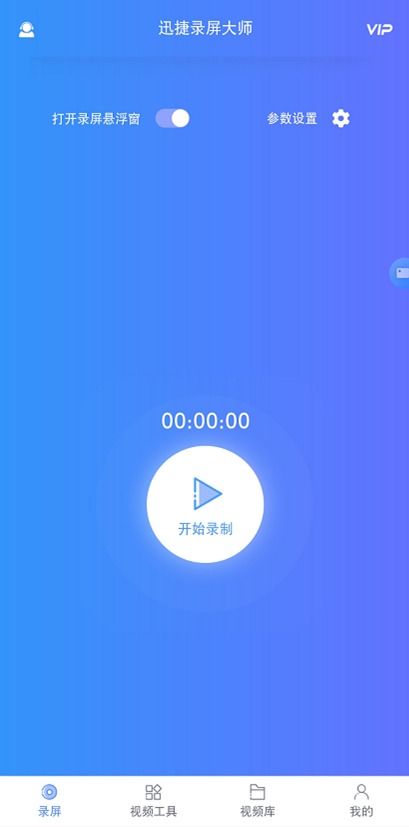 华为电脑怎么视频录课(华为电脑视频录课全攻略,轻松掌握录制技巧) 华为电脑怎么视频录课(华为电脑视频录课全攻略,轻松掌握录制技巧)