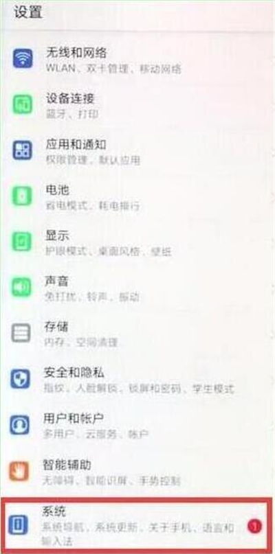 华为电脑怎么进网址页面(华为电脑如何访问网址页面，详细步骤与常见问题解答)