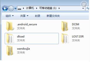 华为电脑怎么把文件删了(华为电脑文件删除操作详解)